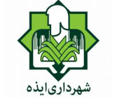 shahr_dari_ize1